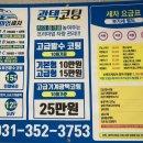 발안손세차장 이미지