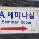 꿈에그린펜션A 이미지