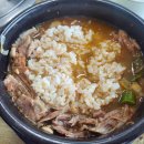 수원지동순대국 이미지