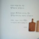 두뿔이야기 이미지