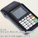 다우데이타_페이누리 네이버블로그