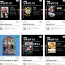 행복만땅 광화문 책마당&amp; 달빛낭만극장 후기 (신청방법, 준비물, 화장실, 서울야외도서관, 2026년 일정...