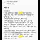 3) 황령3터널은 어디까지 왔을까, ‘힐스테이트연산’ 서측 빈공간 다시 보기