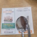신선설농탕안산 | 안산 중앙역 맛집 신선설농탕 내돈내산, 주차, 메뉴O