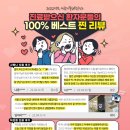 사랑니톡앤턱