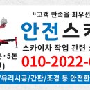 익산중앙동우체국 이미지