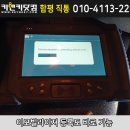 함평현대기아부품