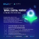 웰케어헬스
