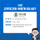 (주)이튜 이미지