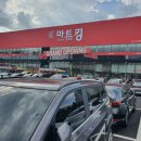 SM마트 이미지