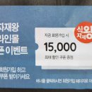 왕식자재마트 이미지