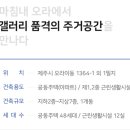 갤러리오로 이미지
