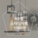 잇다스터디카페 이미지