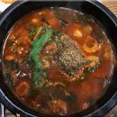 기운센장어 이미지