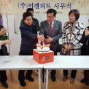 (주)피트 이미지