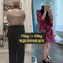 개금 한의원 다이어트 한약NO.. 40대 쥬비스로 16kg 나잇살 감량 후기