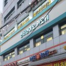 대림민물고기 | MZ 필수 코스?🔥 반티엔야오 카오위 대림점 솔직 후기!