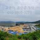 현대종합특수강 증평공장 이미지