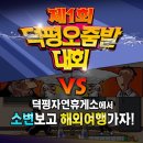 셈휴게소화장실 이미지