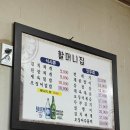 할머니제육 이미지