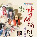 찻자리 이미지