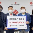 주안미술관 이미지