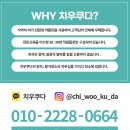 거두리 행복주택 이미지