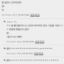 탑건2 보기 전: 흥! 얼마나 갓작이겠어ㅋㅋ 이미지