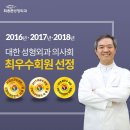 최용준성형외과의원 티스토리