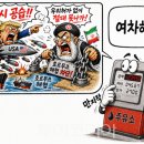 엔터맵거제