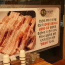 꿀돈생포갈비 이미지
