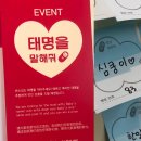 4/26 제96회 모아사랑 태교음악회 다녀왔어요❤️