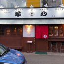 양심(羊心) 이미지