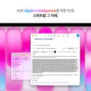 네오환경디자인