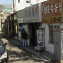 창성갈비 이미지