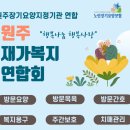 패밀리요양보호사교육원 네이버블로그