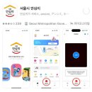 헬스미 - 노원구 | [정보공유] 안심헬프미 “안심벨” 신청후기! 사용법 및 디자인☺️💛👍