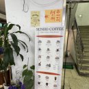 장미냉면(본점) | 잠실 장미상가에 있는 커피 맛집 선호커피