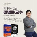 안산평생학습관 작은도서관 이미지