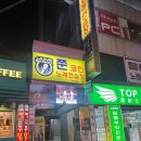 쭌노래연습장 이미지