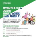 예우통신