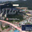 평촌엘프라우드 이미지