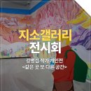 구암동652 이미지