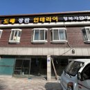 동신광고기획