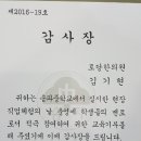 토당한의원