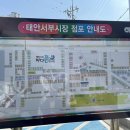 황가네닭집 이미지
