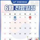 중앙탑정형외과의원 이미지