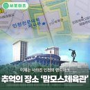 숙골로 112번길 이미지