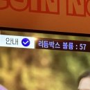 신선노래연습장 이미지