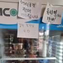 고창댁 엄마손밥 이미지